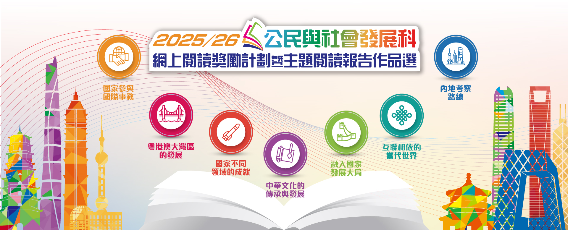公司 Logo